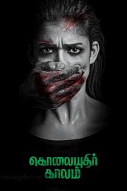 Watch free Kolaiyuthir Kaalam movies online