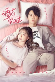 Watch free Hotel Trainees movies online