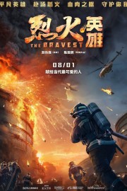 Watch free The Bravest movies online