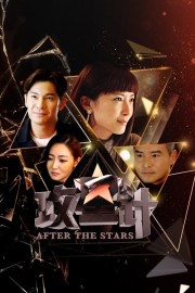 Watch free After The Stars movies online