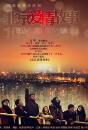 Watch free Beijing Love Story movies online