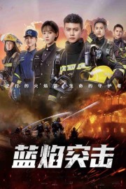 Watch free Blue Flame Assault movies online