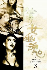 Watch free A Chinese Ghost Story III movies online