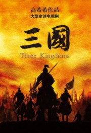 Watch free Three Kingdoms movies online