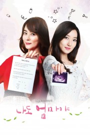 Watch free I'm a Mother, Too movies online