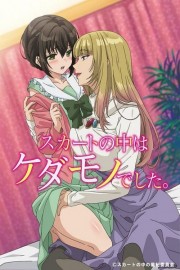 Watch free Skirt no Naka wa Kedamono Deshita. movies online