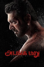 Watch free Adanga Maru movies online