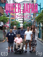 Queer Japan-voll