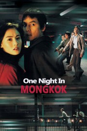 Watch free One Nite in Mongkok movies online