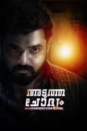 Watch free Adutha Chodyam movies online