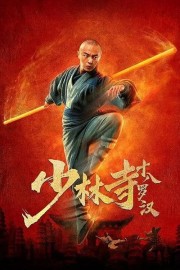 hd-Eighteen Arhats of Shaolin Temple