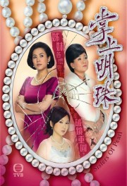 Watch free Sisters of Pearl movies online