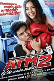 Watch free ATM 2: Koo ver Error Er Rak movies online