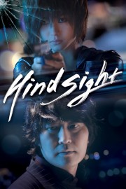 Watch free Hindsight movies online