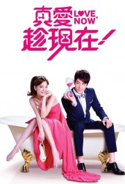 Watch free Love, Now movies online