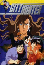 hd-City Hunter