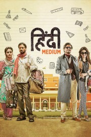 hd-Hindi Medium