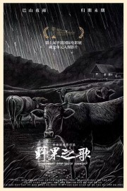 hd-The Night Rain South Township