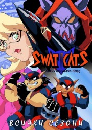 Watch free SWAT Kats: The Radical Squadron movies online