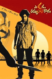 Watch free Evadu Thakkuva Kaadu movies online