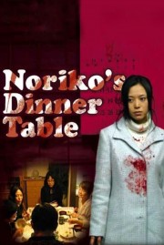 Watch free Noriko's Dinner Table movies online