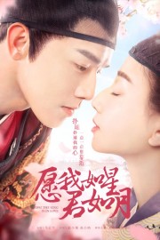 Watch free Oops! The King is in Love movies online