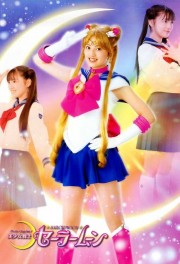 Watch free Pretty Guardian Sailor Moon movies online