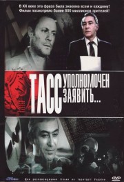 Watch free TASS Is Authorized to Declare... movies online