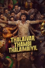 hd-Thalaivar Thambi Thalaimaiyil