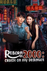 hd-Reborn in 2000: Crush on My Deskmate