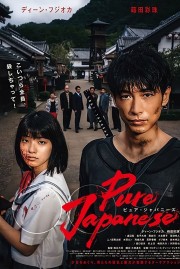 Watch free Pure Japanese movies online