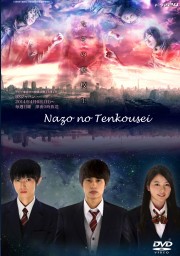 Watch free Mysterious Transfer Student movies online