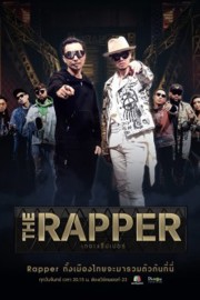 watch The Rapper free online