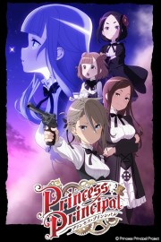 watch Princess Principal free online