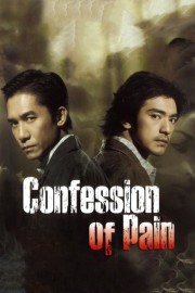 Watch free Confession of Pain movies online