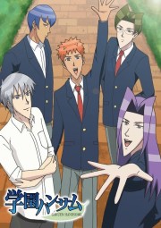 watch Gakuen Handsome free online