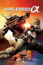 hd-Appleseed Alpha