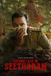 hd-Second Case of Seetharam