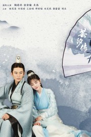 hd-Legend of Yun Xi