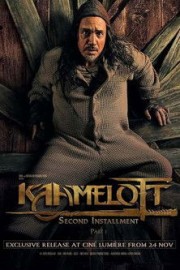 hd-Kaamelott: The Second Chapter (Part I)