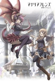 watch duplicate - Rage of Bahamut: Manaria Friends free online