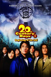 Watch free 20th Century Boys 1: Beginning of the End movies online