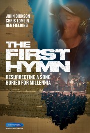 hd-The First Hymn