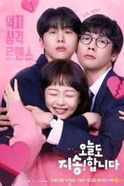 watch Sorry Not Sorry free online