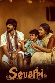 hd-Sevappi