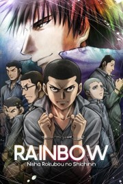 Watch free Rainbow movies online