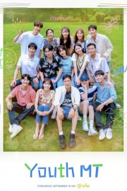 hd-Young Actors' Retreat