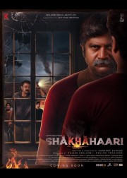hd-Shakhahaari