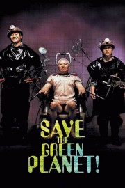 Watch free Save the Green Planet! movies online