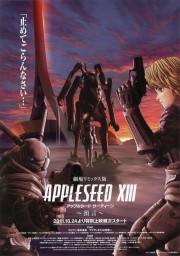 watch Appleseed XIII free online